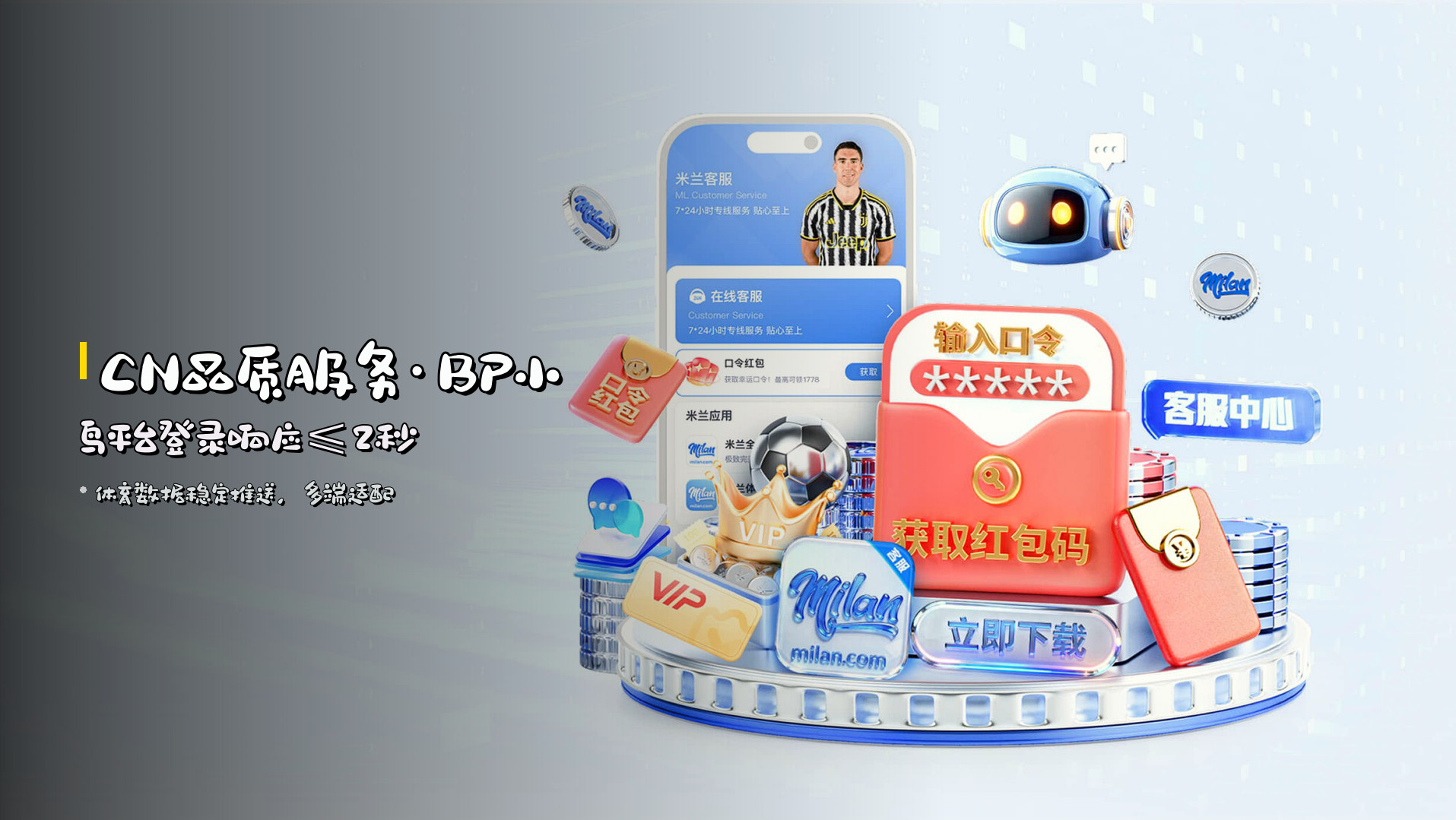 BP | 小鸟平台【中国】官方网站 / CN品质服务