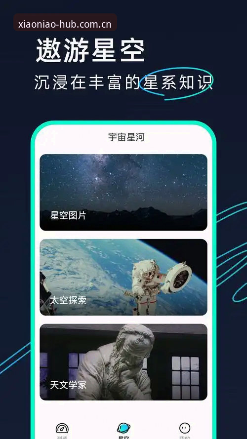 BP小鸟平台体育数据最新版 小鸟平台登录实用指南:BP体育数据最新版v3.1.2必备知识