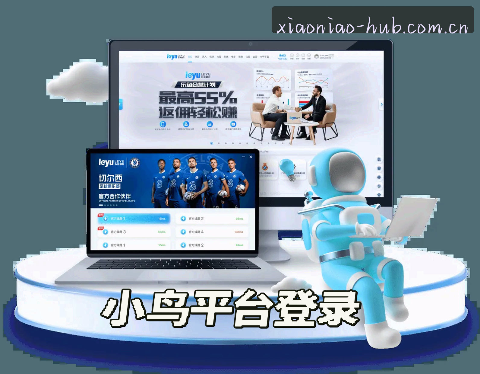 BP | 小鸟平台【中国】官方网站 / CN品质服务